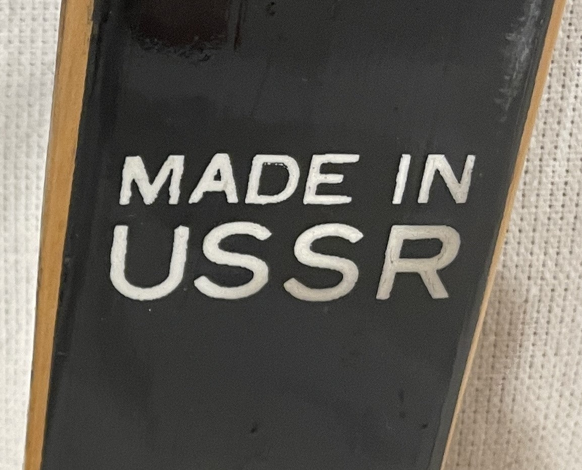 Visu (Est)